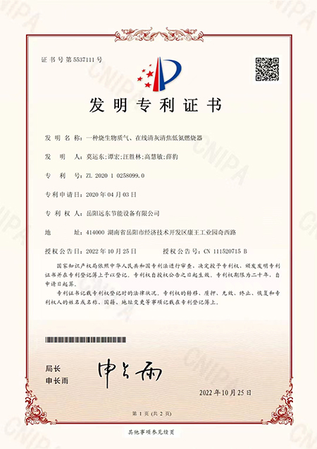 微信图片_20230811102002.jpg